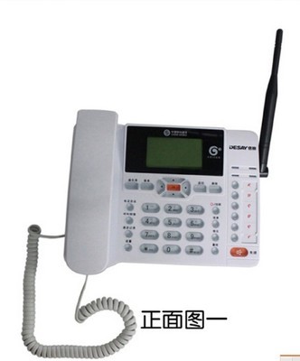 廣東優(yōu)信通信批發(fā)供應(yīng)移動無線固話,東莞電話交換機,移動鐵通無線座機電話