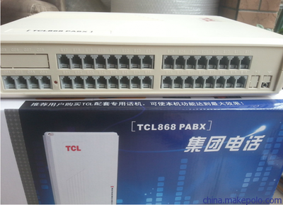 TCL集團電話交換機,廠家直供低價促銷,上門調(diào)試安裝,一年免費保修圖片,TCL集團電話交換機,廠家直供低價促銷,上門調(diào)試安裝,一年免費保修圖片大全,廣州世承電子科技-