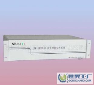 供應SW2000HE電話交換機價格_供應SW2000HE電話交換機廠家_世界工廠網產品信息庫