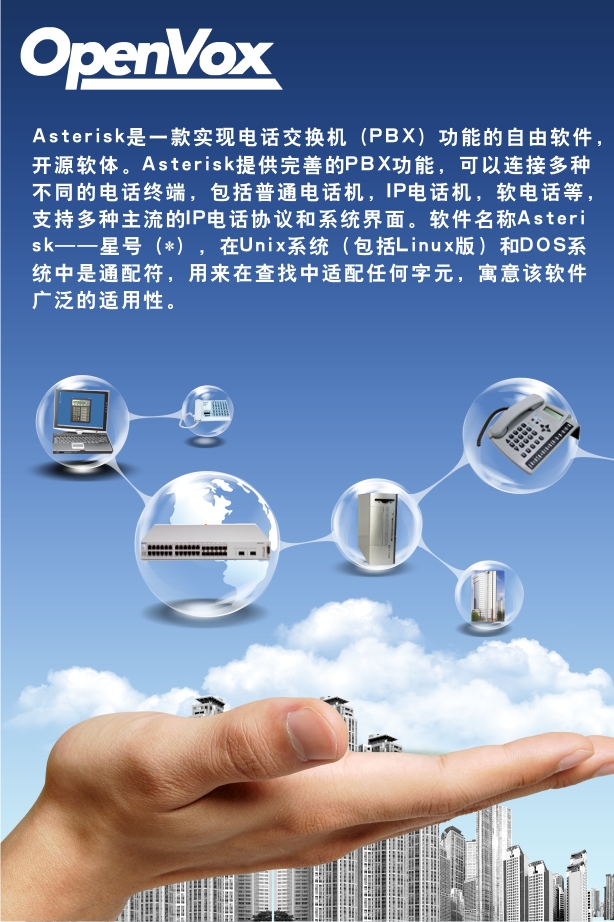 科技互聯，智慧對話——深藍色科技產品交流會邀您共話未來