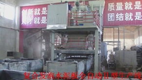 丹東市前陽(yáng)棉麻紡織廠建材生產(chǎn)加工機(jī)械產(chǎn)品列表