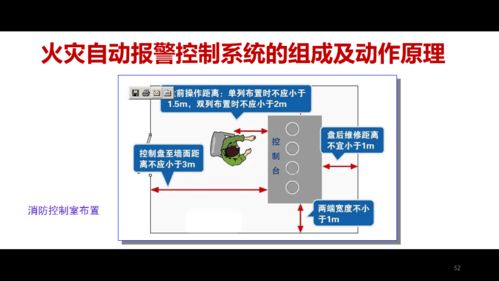 119宣傳日最佳培訓伴侶 55張PPT全面解析消防設備、器材及標志，賦能計算機軟硬件及外圍設備制造業